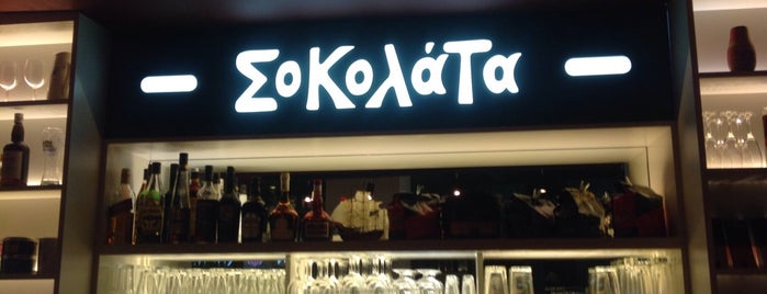 SOKOLATA is one of The List: Athens.