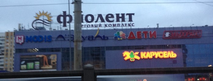 ТК «Фиолент» is one of С.-Петербург.