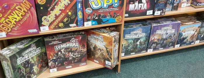 Hobby Games is one of Lieux qui ont plu à Григорий.