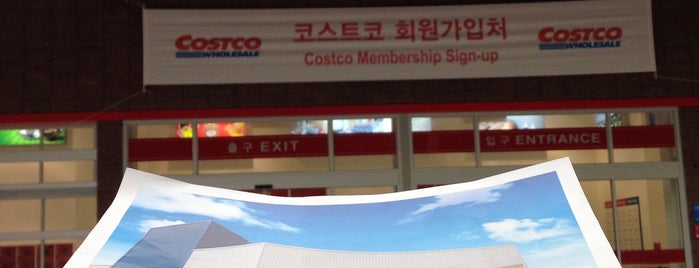 COSTCO WHOLESALE is one of EunKyu'nun Beğendiği Mekanlar.