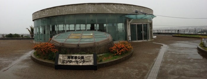 The Former Japanese Navy Underground Headquarters is one of 忘れてはいけない……未来に伝えるべき負の遺産･出来事.