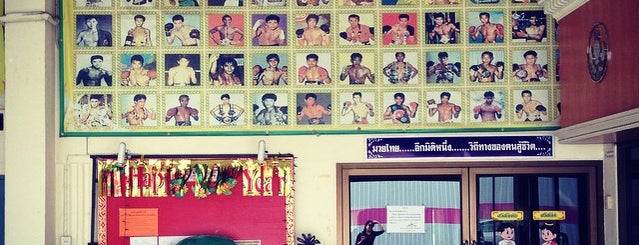 Thai Boxing Museum is one of Thailand.
