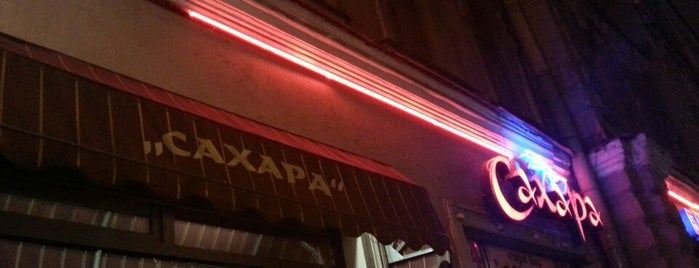Сахара is one of Victor’s Liked Places.