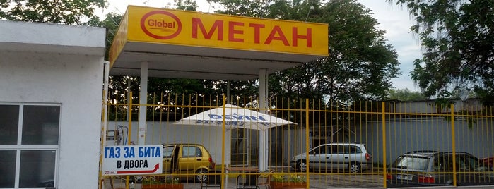 Метанстанция Global Commerce is one of Метанстанции в България.