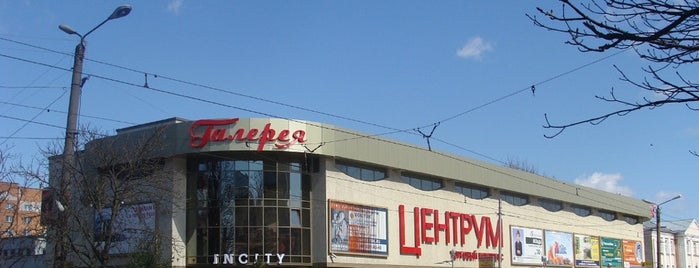 Центрум is one of Окрестности Москвы.