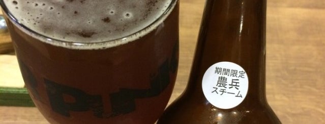 Kitazawa Konishi Le petit L'ouest is one of *Microbrew Beer.