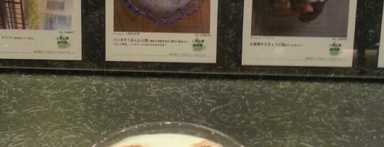 UP CAFÉ is one of Cynthiaさんの保存済みスポット.