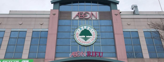 AEON is one of Gianni : понравившиеся места.