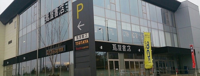TSUTAYA 富谷大清水店 is one of Places merged by Jimmy.