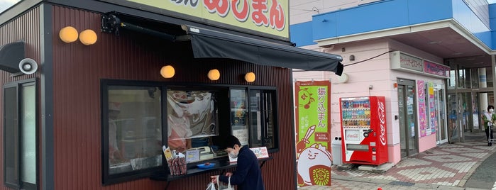 あじまん ヤマザワ天童西店 is one of たこ焼きスポット.