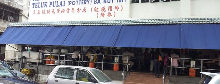 Teluk Pulai Pottery Bak Kut Teh (直落玻璃瓦煲肉骨茶) is one of F&B.