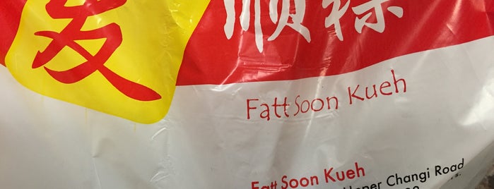 Fatt Soon Kueh is one of Favorite hawker food.