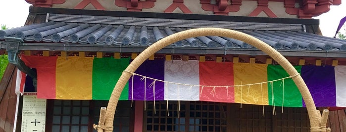 Shitennoji Temple Taiko Tower is one of 四天王寺の堂塔伽藍とその周辺.