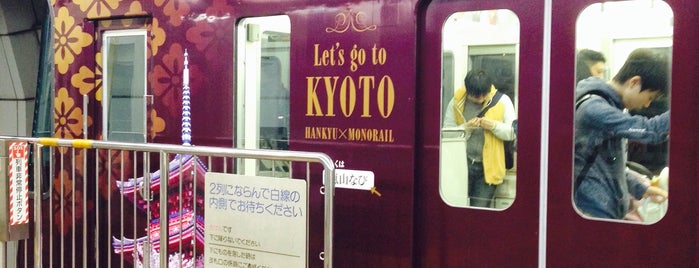 Osaka Monorail Yamada Station is one of 駅.