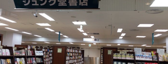 Junkudo is one of 本屋 行きたい.