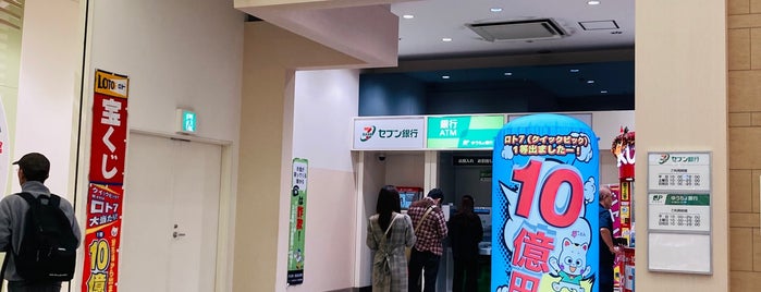 ゆうちょ銀行 is one of あまがさきキューズモール.