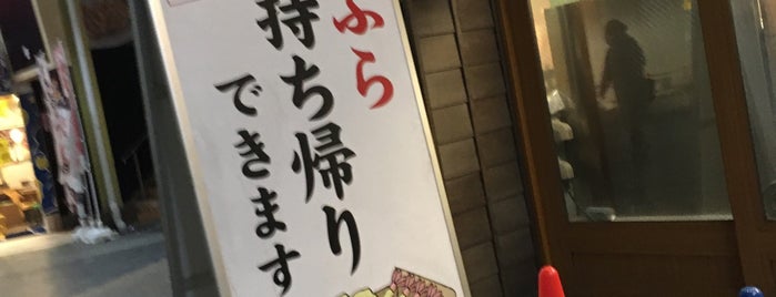 Marugame Seimen is one of 王将うどん屋蕎麦屋ラーメン屋.