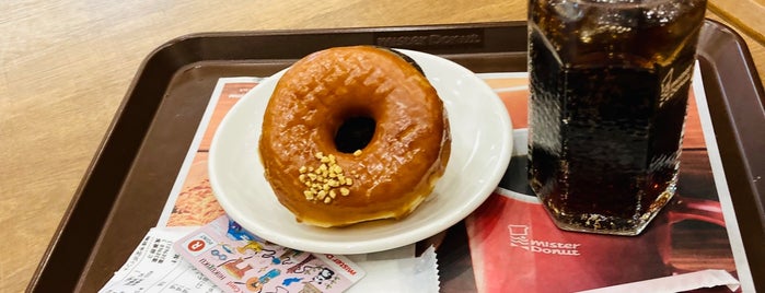 Mister Donut is one of あまがさきキューズモール.