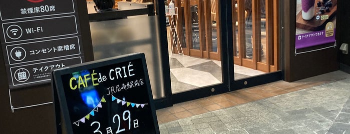 CAFÉ de CRIÉ is one of 吸える。.