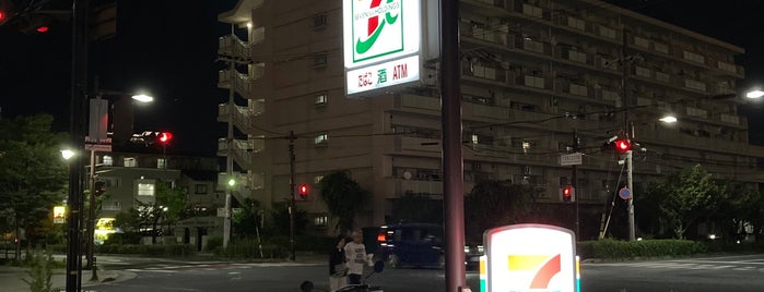 セブンイレブン 尼崎潮江5丁目店 is one of 兵庫県尼崎市のコンビニエンスストア.