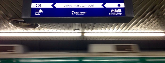 Jingu-marutamachi Station (KH41) is one of 駅.
