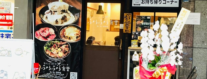 大阪王将 JR尼崎店 is one of 王将うどん屋蕎麦屋ラーメン屋.