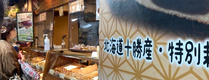 新梅田食道街 is one of ヤンさんのお気に入りスポット.