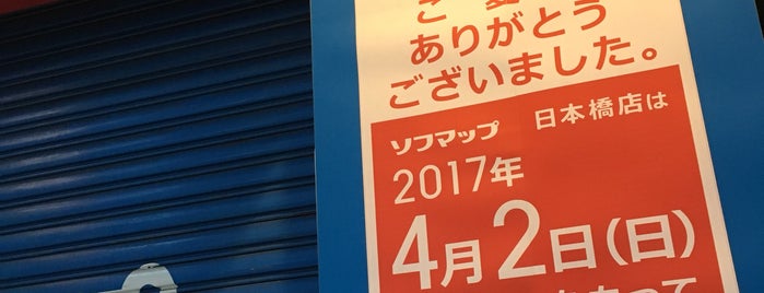 ソフマップ 日本橋店 is one of Osaka.