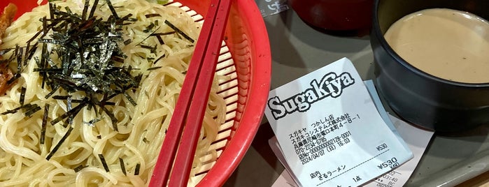 Sugakiya is one of つかしん.
