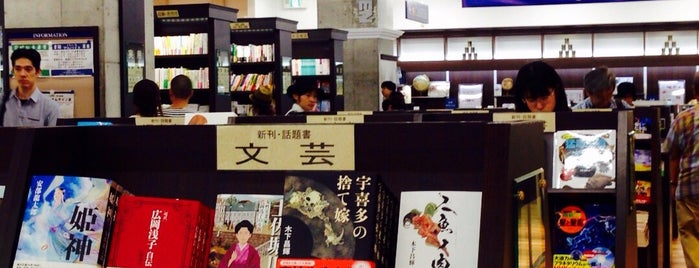 Maruzen is one of bookstores.