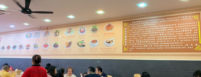 沙登小厨海鲜饭店 SERDANG HOME COOK RESTAURANT is one of Tracy : понравившиеся места.