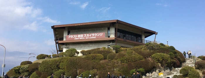 Anest Iwata Sky Lounge is one of Hakone.