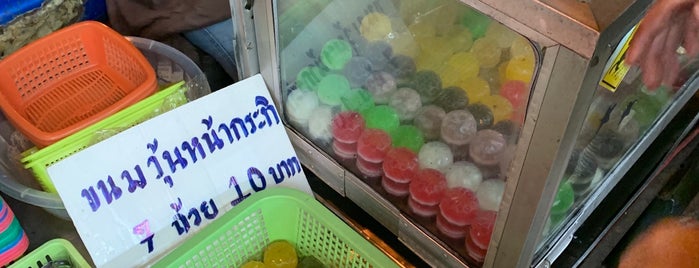 ขนมวุ้นหน้ากะทิ is one of Chiangmai.