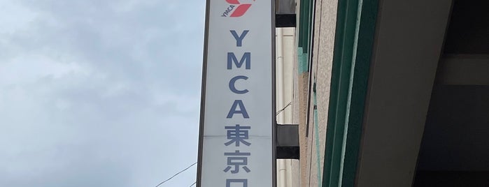 Korean YMCA Asia Youth Center in Japan is one of #日本のホテル.