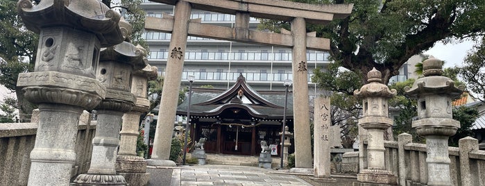 八宮神社 (六宮神社合祀) is one of 兵庫県2.