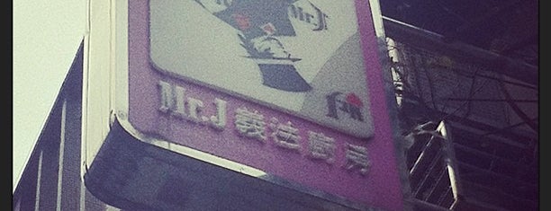 Mr.J 義法廚房 is one of Taiwan.