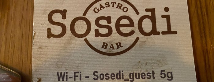 Gastro Bar Sosedi is one of Киев.