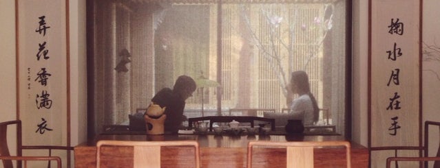 月溪香林 Aroma Zen Tea Club is one of Beijing Cafés.