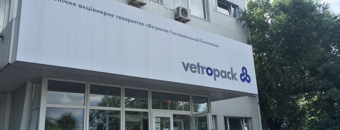 Vetropack is one of Locais curtidos por Андрей.