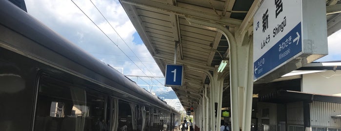 Shingu Station is one of 2018/731-8/1紀伊尾張.