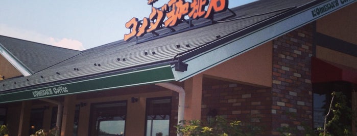 Komeda's Coffee is one of Sada 님이 저장한 장소.