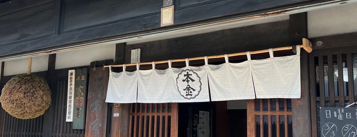 Honkin Sake Kura is one of sake breweries in Suwa.