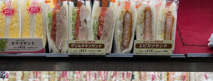Sandwich House Marchen is one of 食事.