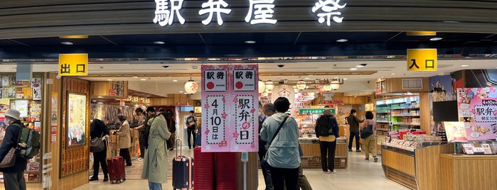 駅弁屋 is one of お惣菜売場3.