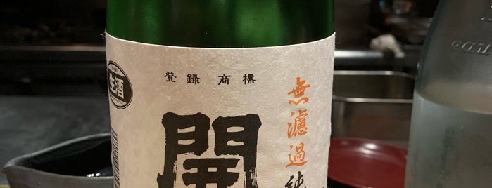 酒家 の元 is one of Ebisu.