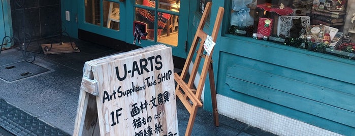 U-ARTS is one of Osaka.