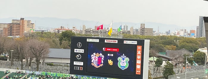 YODOKO Sakura Stadium is one of I visited the Stadiums in the World.