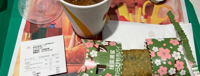 McDonald's is one of Favorite Tokyo Haunts.