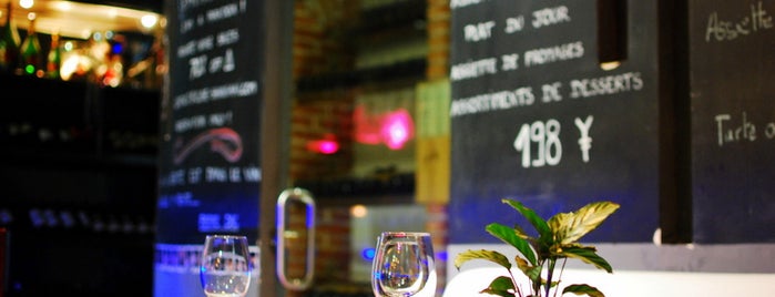 Cube French Restaurant and Wine Bar is one of Shanghai list of to-dos.