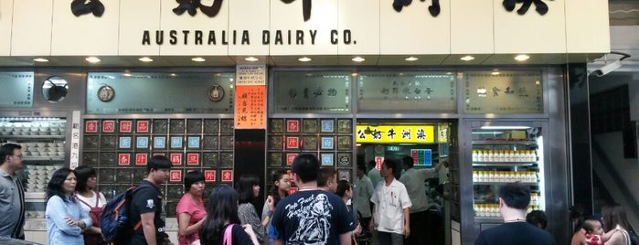 Australia Dairy Company is one of HKG.